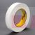 3M Scotch Printable Flatback Paper Tape 256 White 1/4 in x 60 yd 6.7 mil 36 per inner 144 per case Bulk