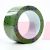 3M 8403 Polyester Tape Green 2 in x 72 yd - Micro Parts & Supplies, Inc.