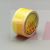 3M 695 Riveters Tape Yellow with White Adhesive 2 in x 36 yd - Micro Parts & Supplies, Inc.