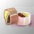 3M Scotch Box Sealing Tape 371 Tan 144 mm x 914 m 2 per case Bulk