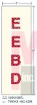 3M 3MN107PL Photoluminescent Film 6900  Shipboard Sign  1 in x 3 in EEBD - Micro Parts &amp; Supplies, Inc.