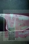 3M SIC Cloth Belt 490FZ  4 in X 54 in P60 YF-weight